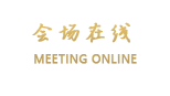 石家庄泰华商务酒店
